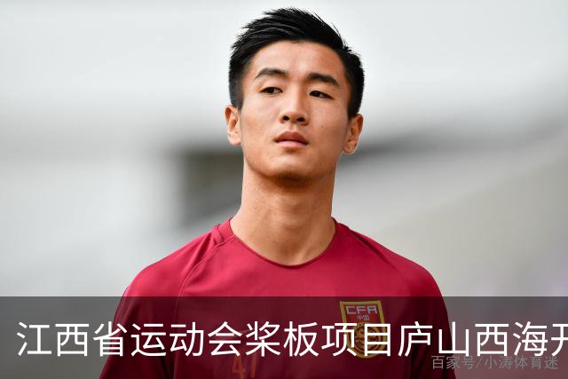 江西省运动会桨板项目庐山西海开赛 “体育+文旅”擦亮“最美湖光山色”