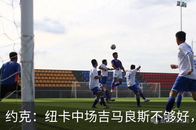 约克：纽卡中场吉马良斯不够好，不足以在下赛季为曼联效力